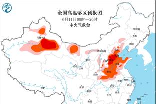 凯尔：对战平奥格斯堡感到愤怒，决不能失去下赛季欧冠资格